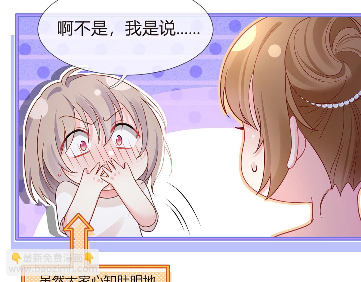 92.果果怎么了？19