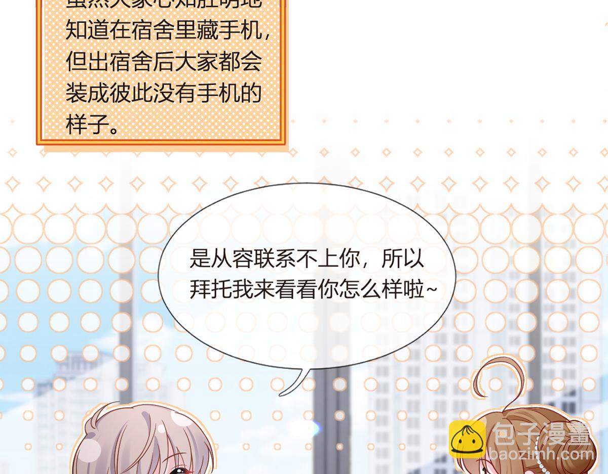 92.果果怎么了？20