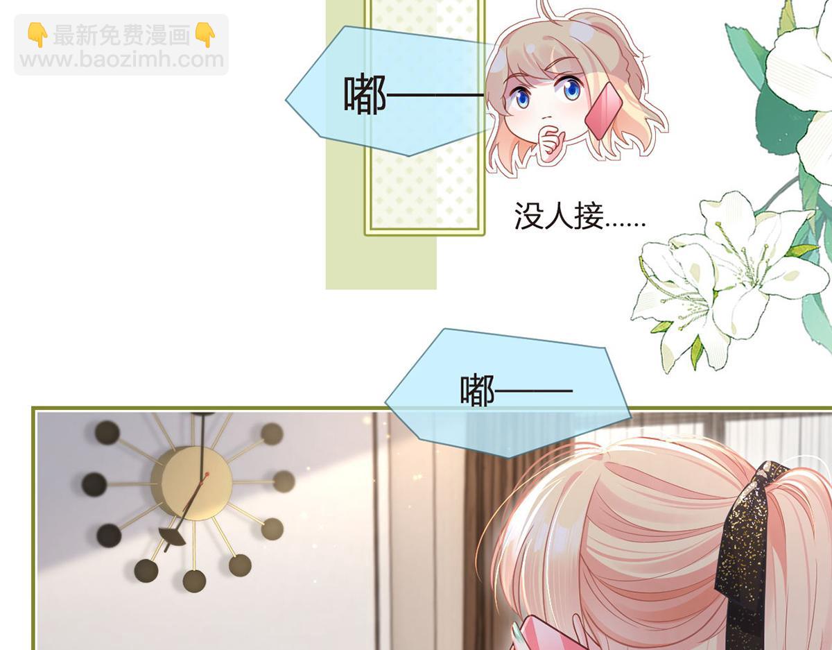 92.果果怎么了？25