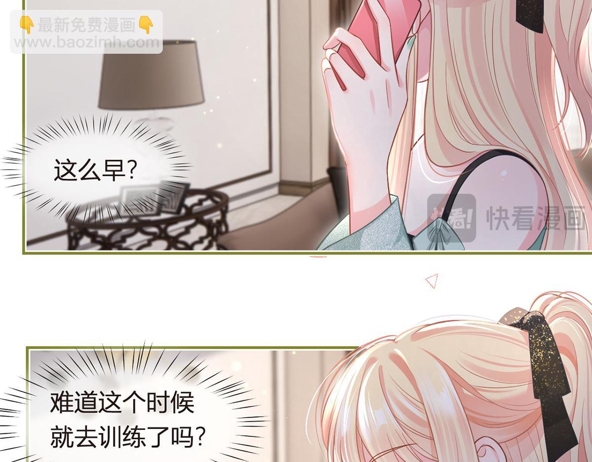 92.果果怎么了？26