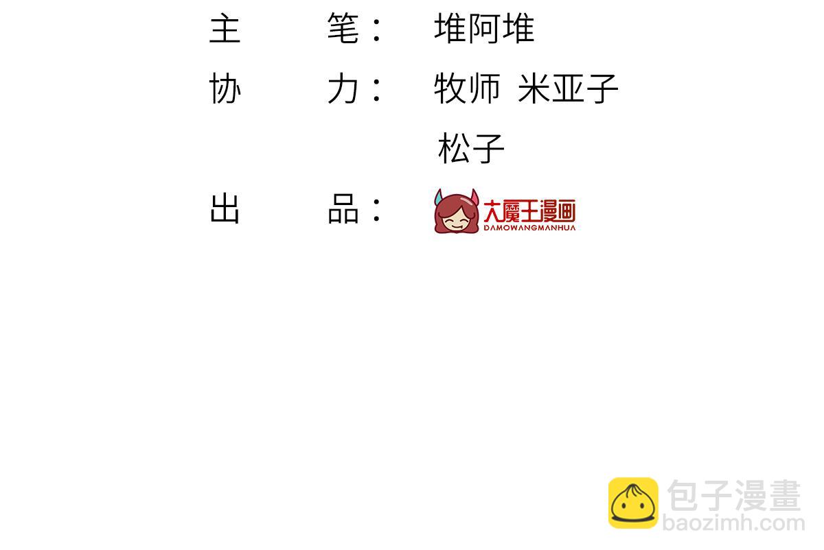 92.果果怎么了？3