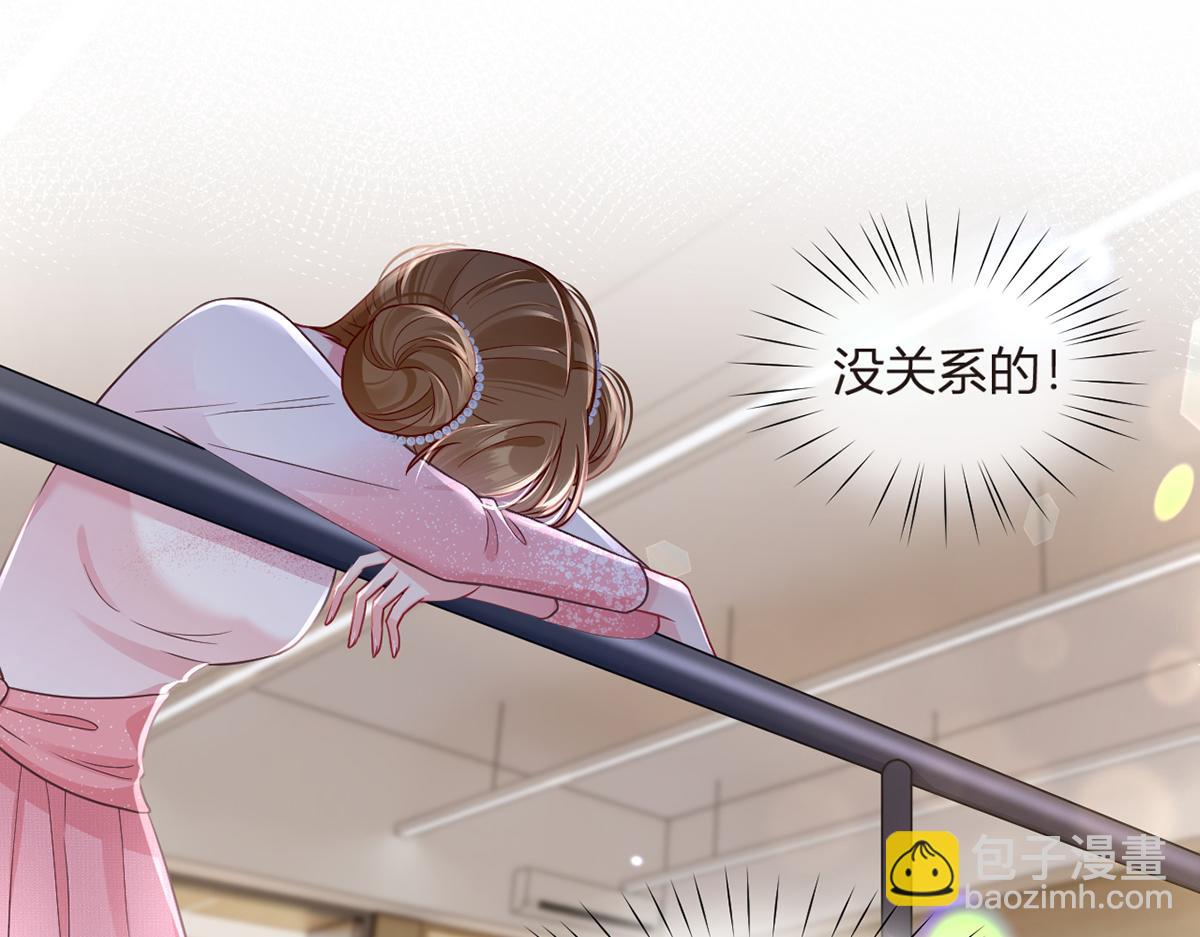 92.果果怎么了？4