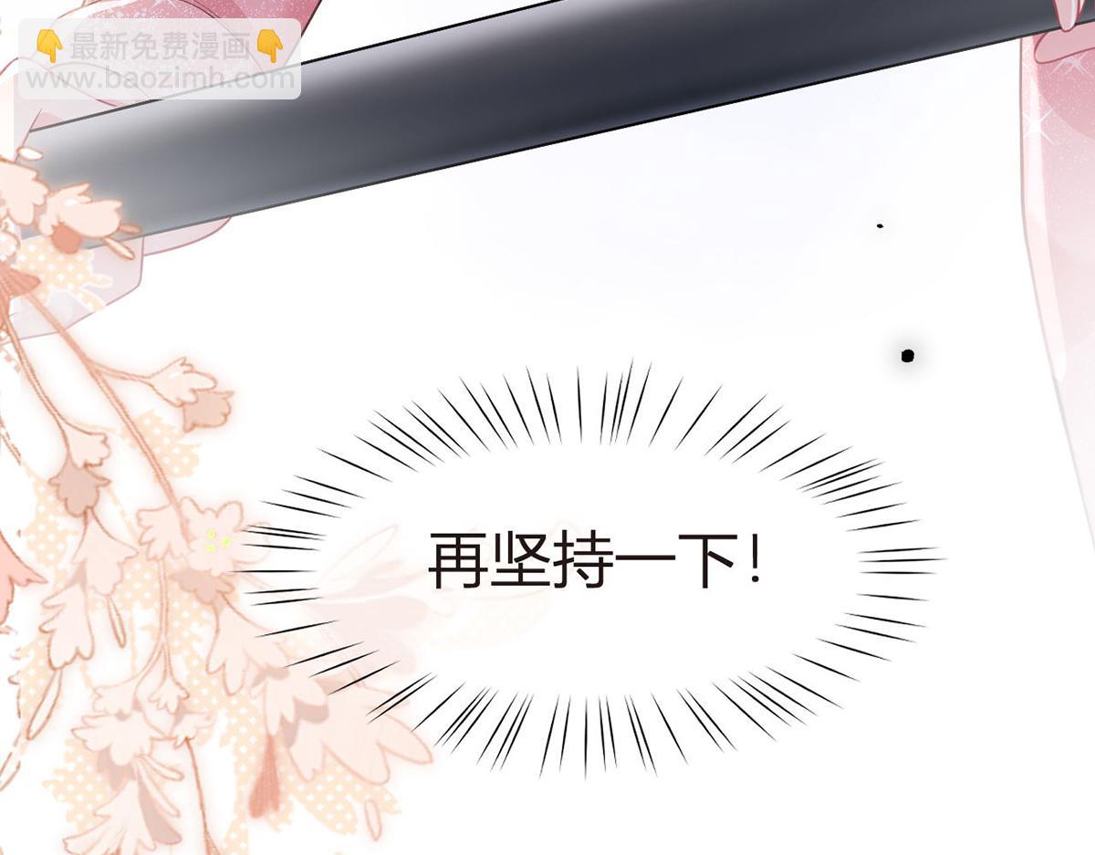 92.果果怎么了？48