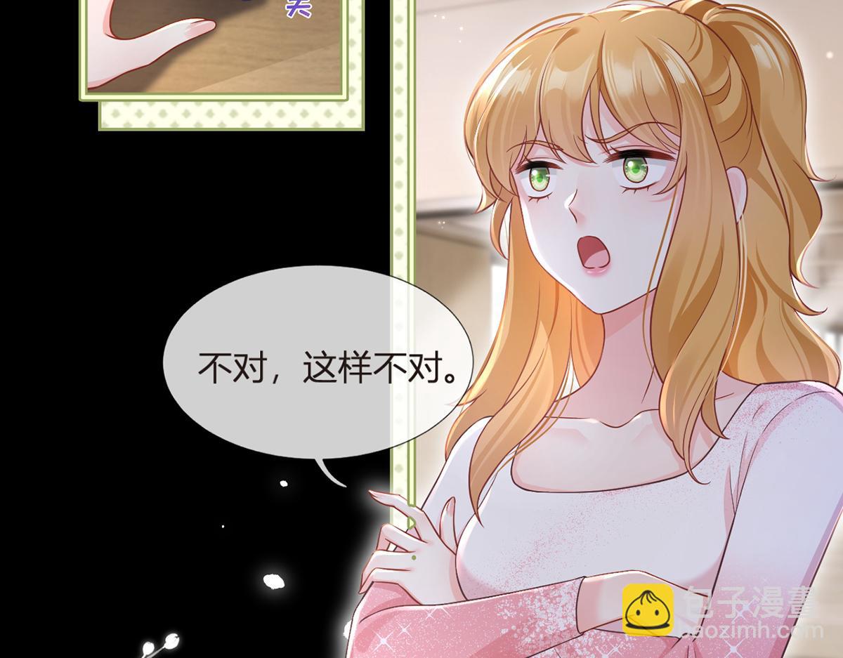 92.果果怎么了？58