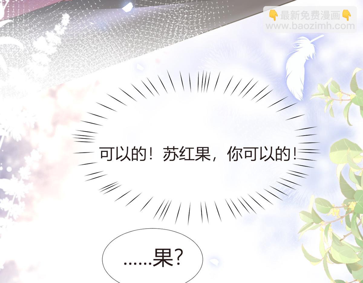 92.果果怎么了？7