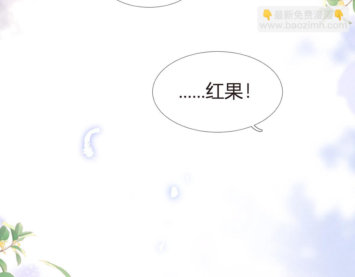 92.果果怎么了？8