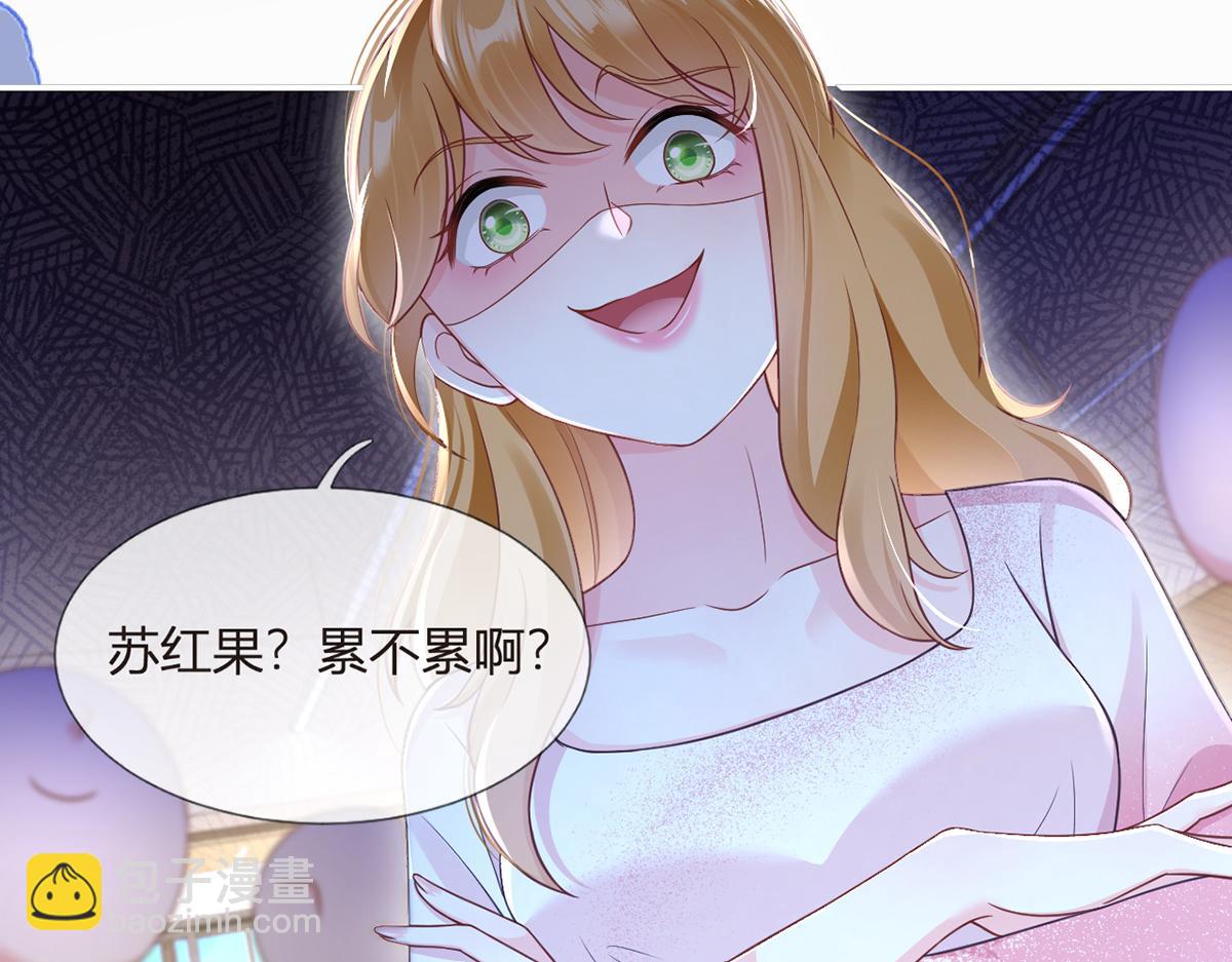 92.果果怎么了？82