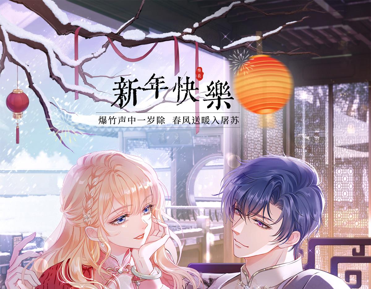 97.坦白……了个寂寞啊0