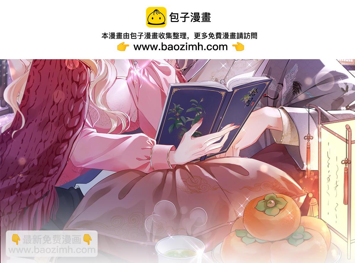97.坦白……了个寂寞啊1