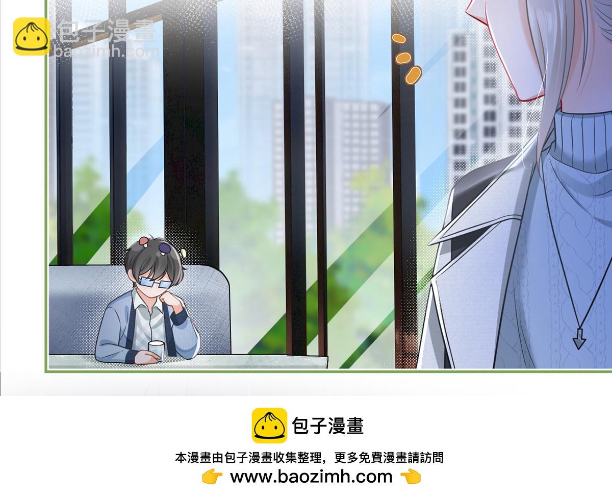 97.坦白……了个寂寞啊107