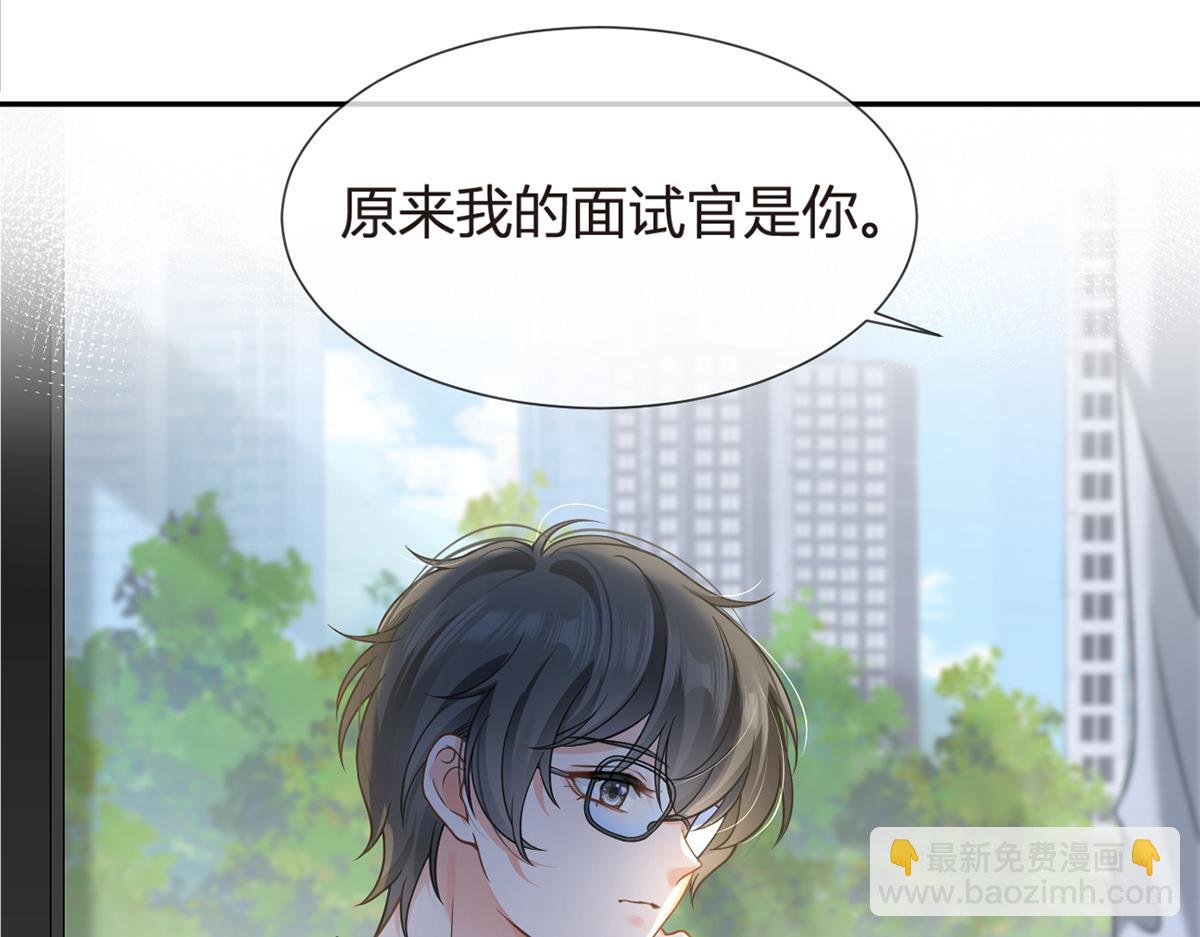 97.坦白……了个寂寞啊113