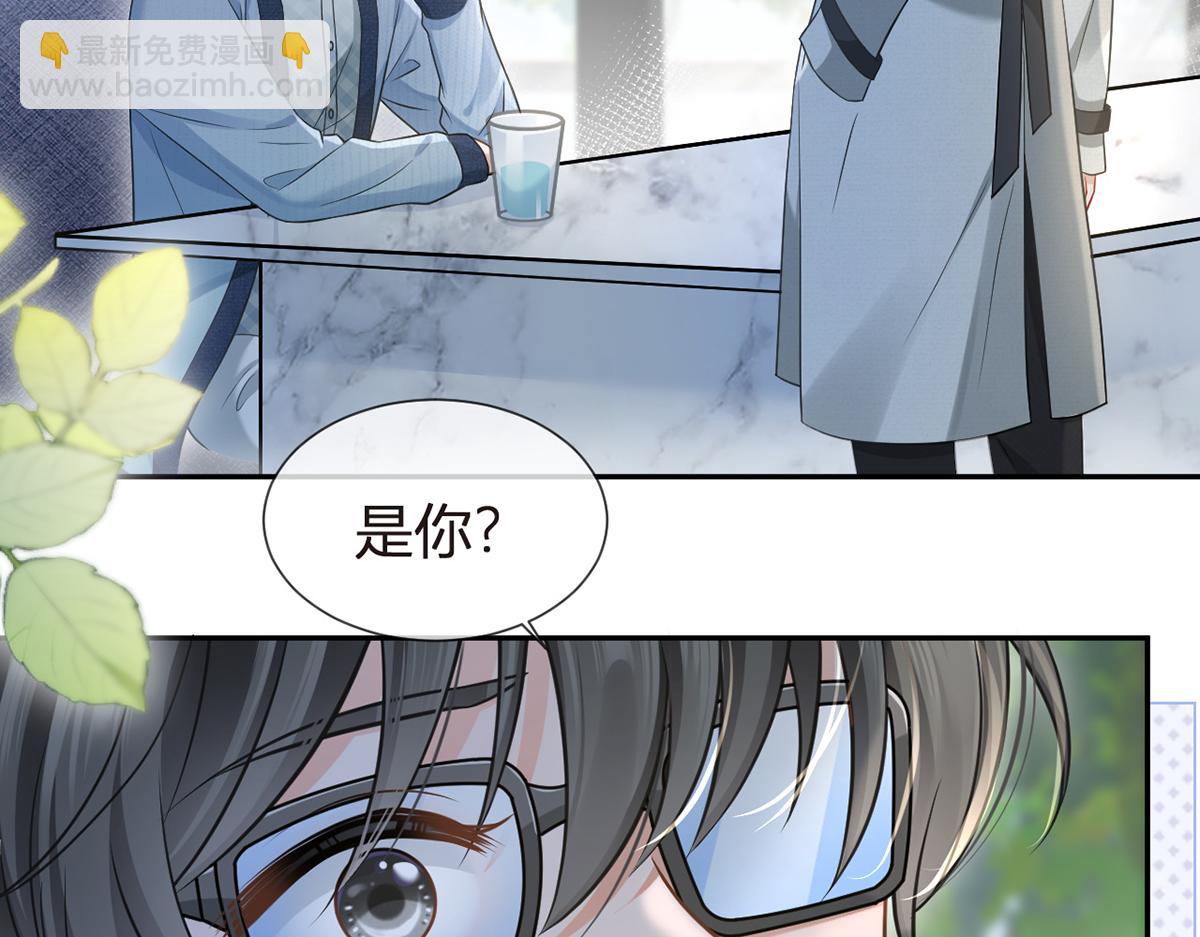 97.坦白……了个寂寞啊116
