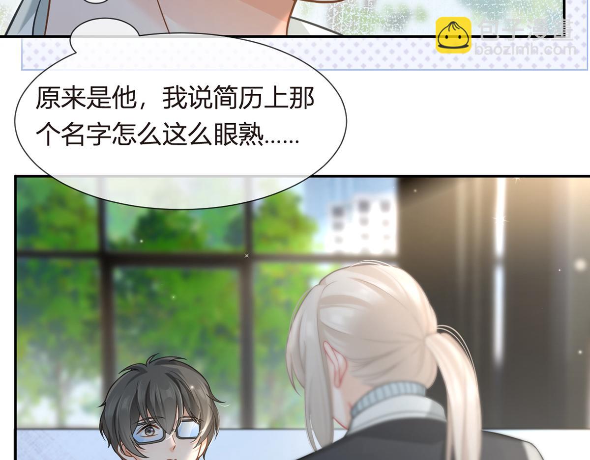 97.坦白……了个寂寞啊118