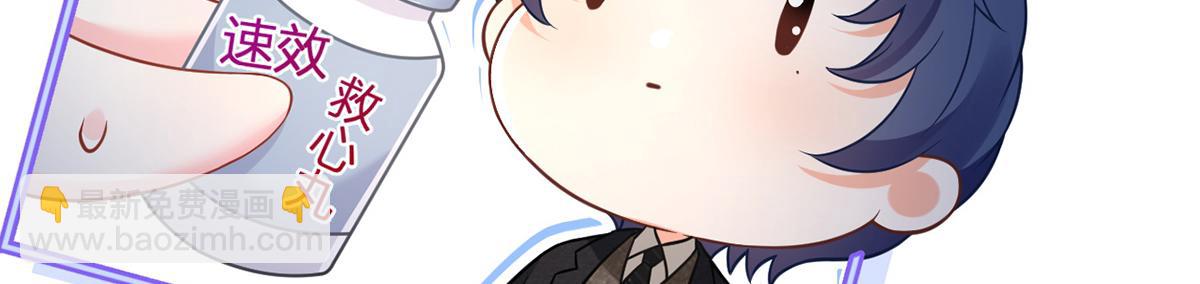 97.坦白……了个寂寞啊12