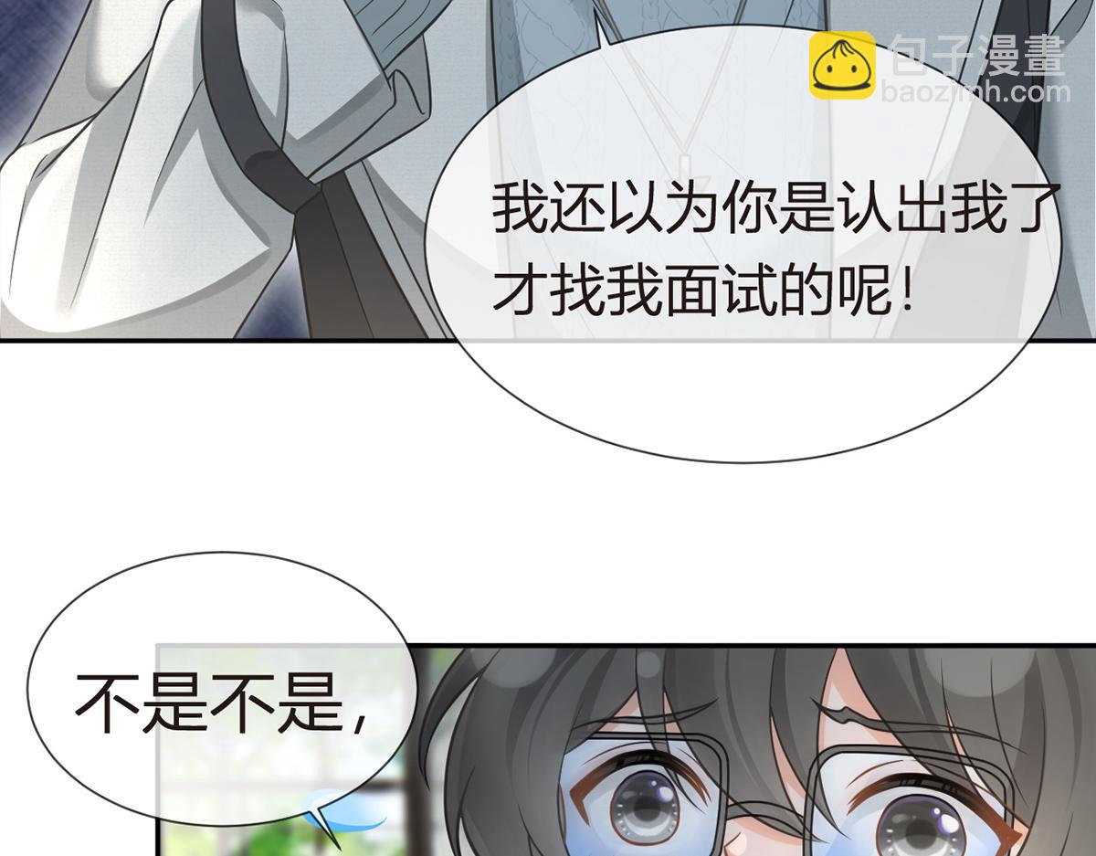 97.坦白……了个寂寞啊122