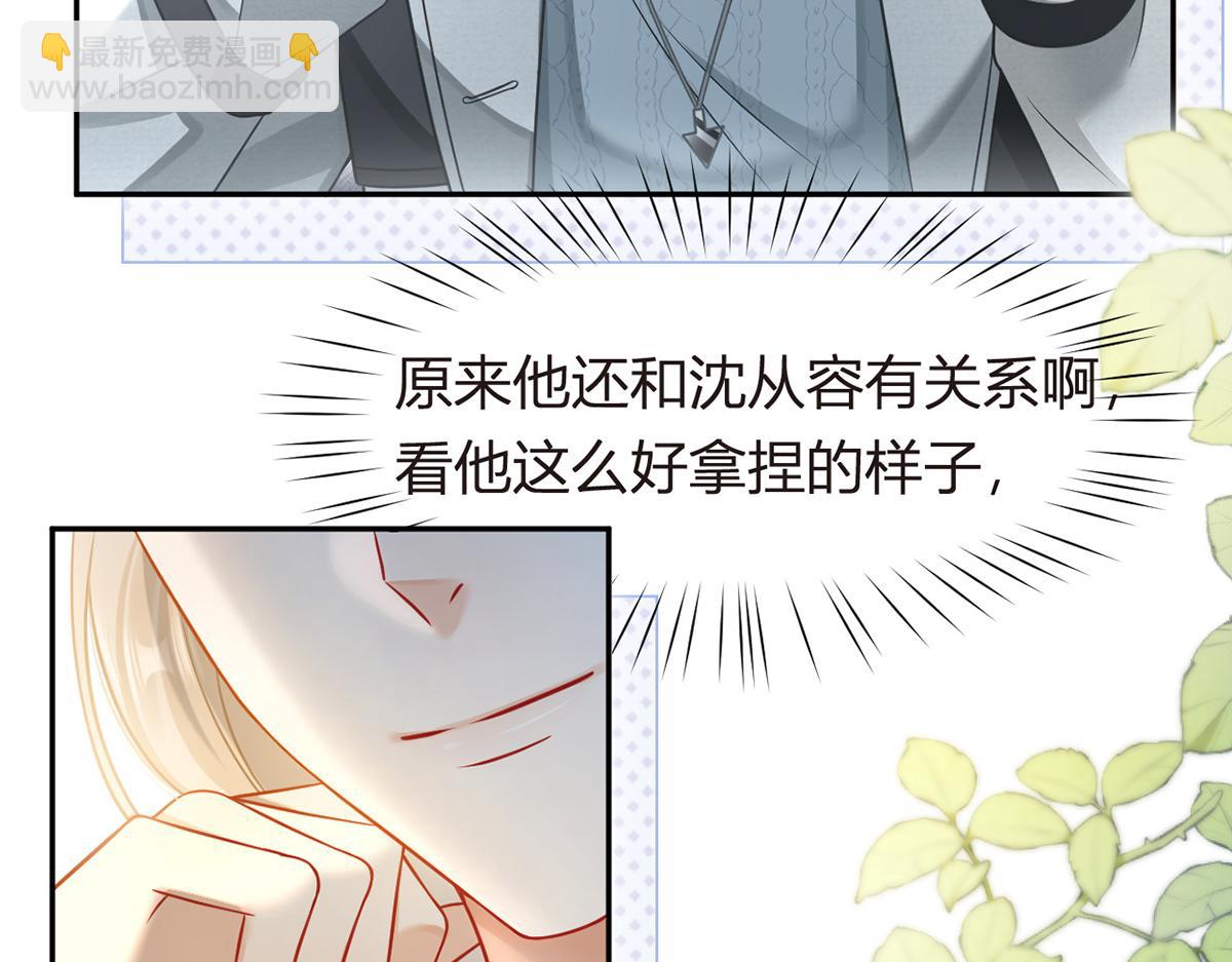 97.坦白……了个寂寞啊127