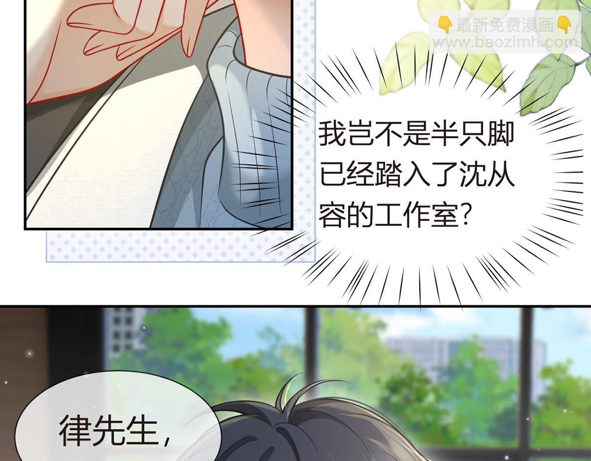 97.坦白……了个寂寞啊128