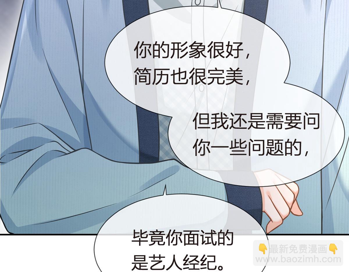 97.坦白……了个寂寞啊131
