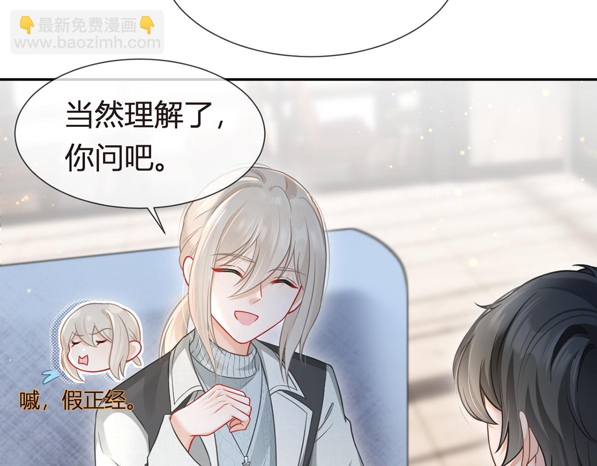 97.坦白……了个寂寞啊132