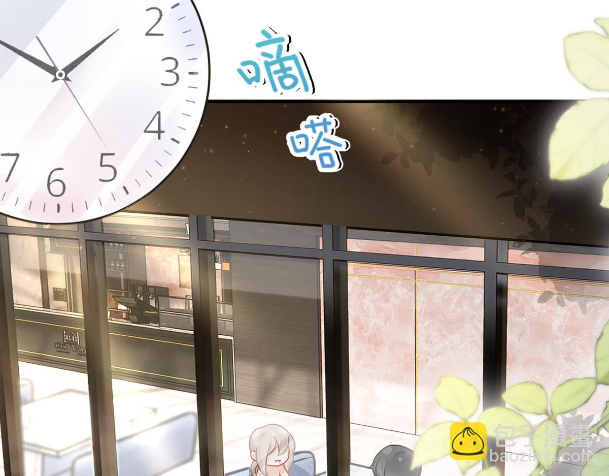 97.坦白……了个寂寞啊134