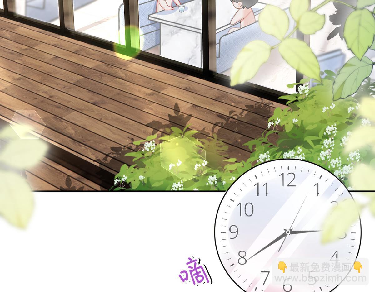 97.坦白……了个寂寞啊135