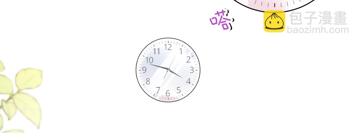 97.坦白……了个寂寞啊136