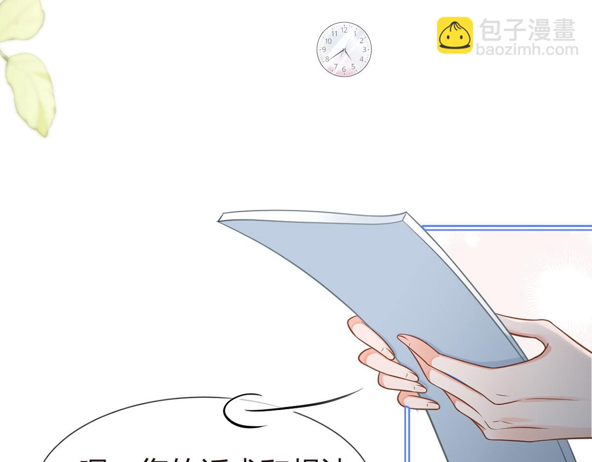 97.坦白……了个寂寞啊137