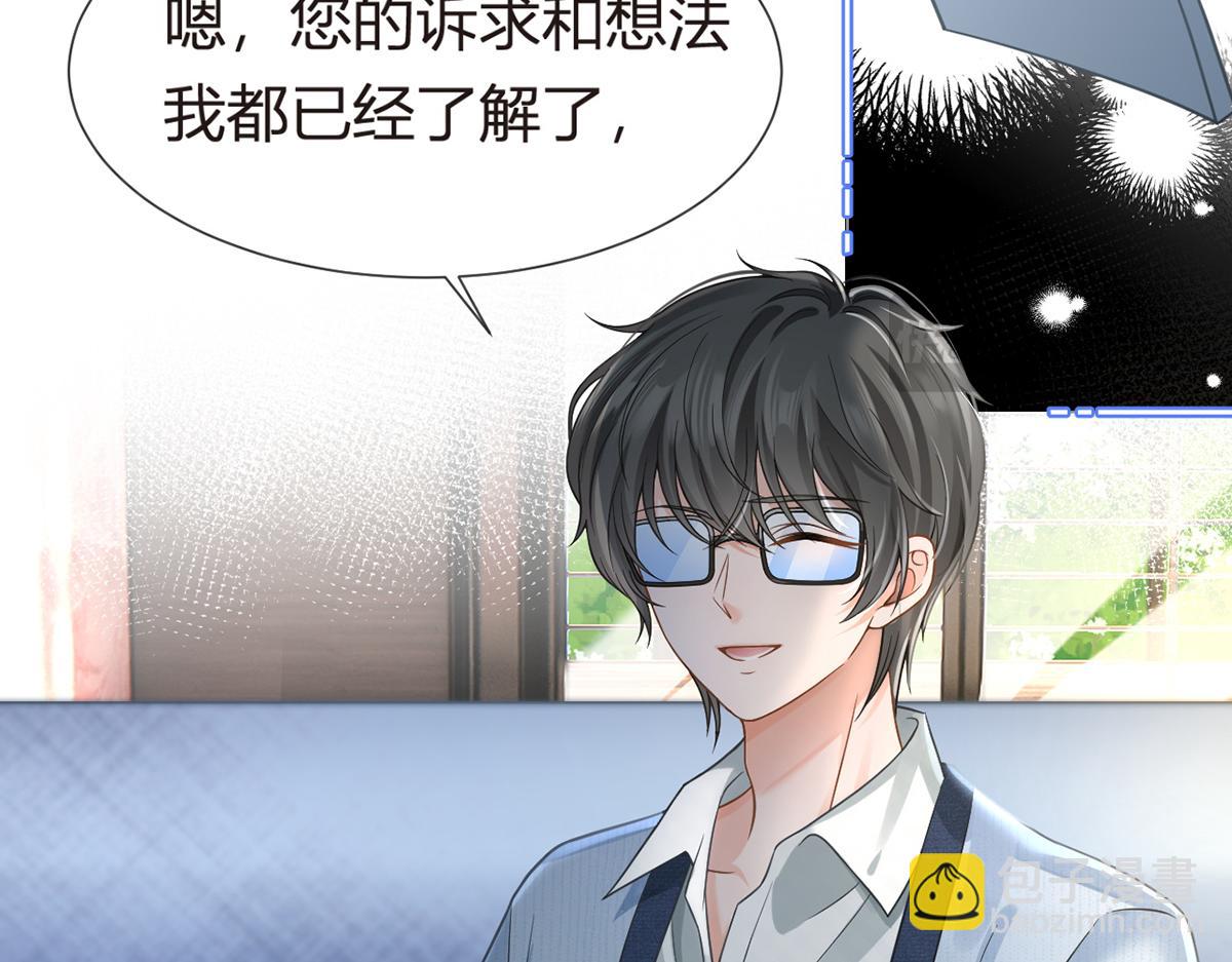 97.坦白……了个寂寞啊138