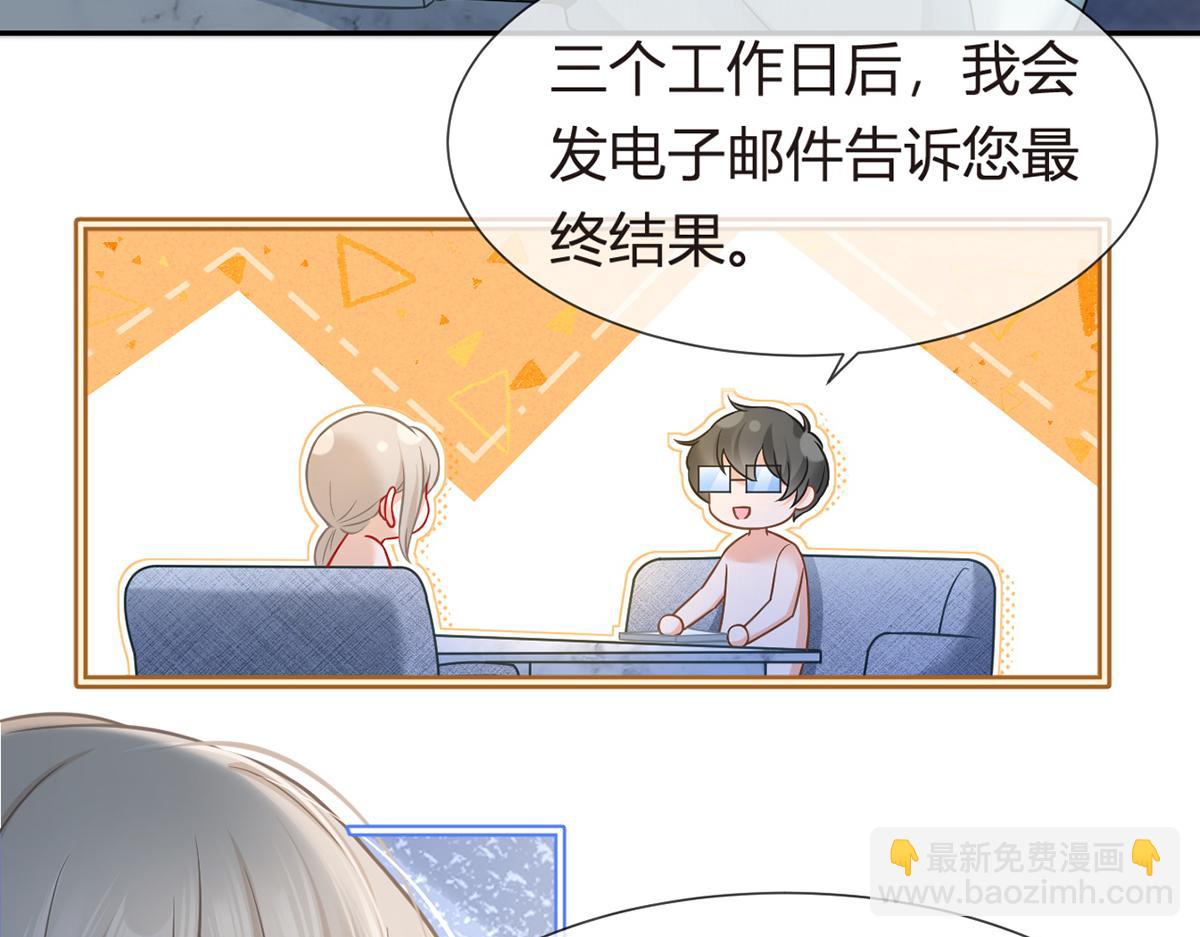 97.坦白……了个寂寞啊140