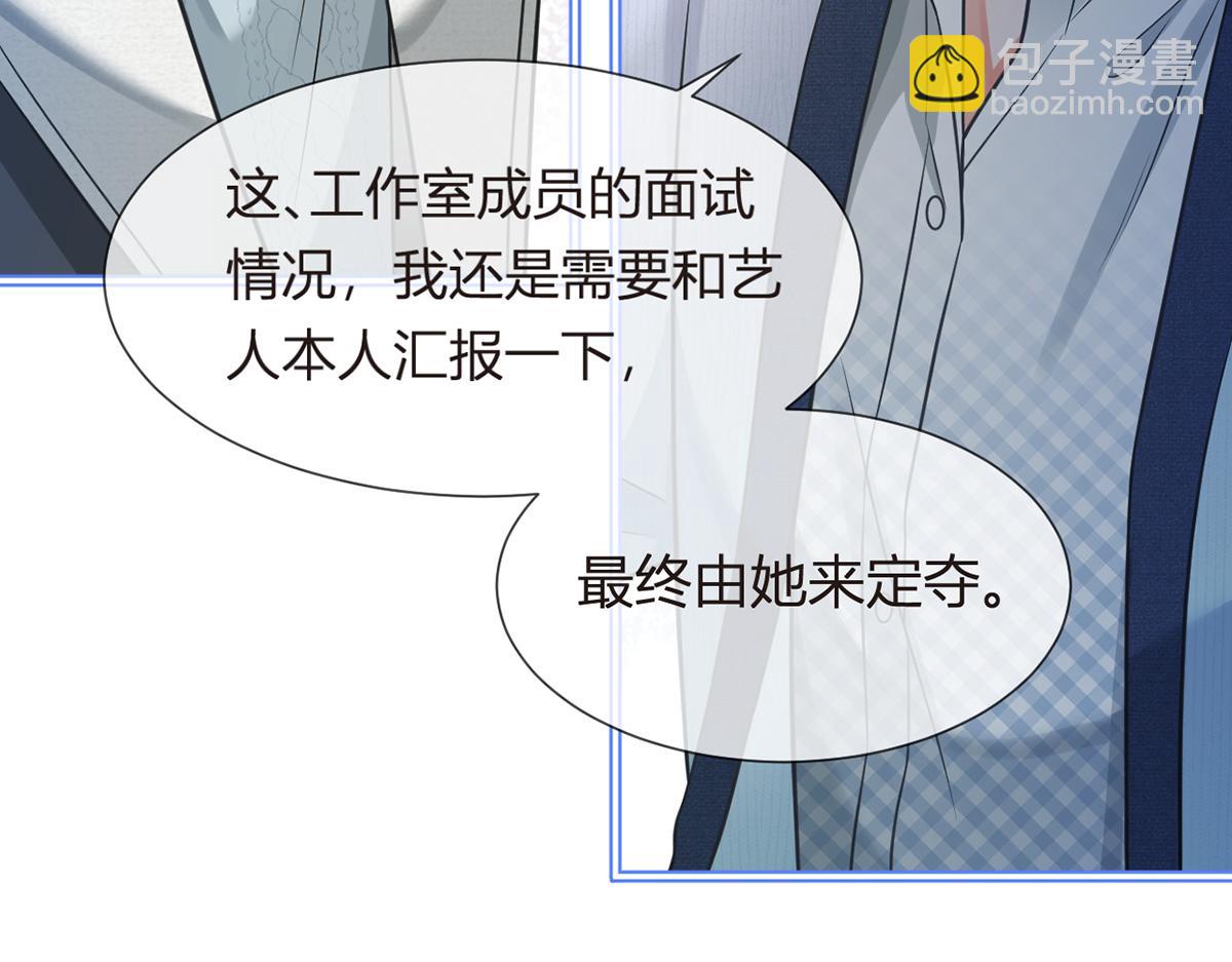 97.坦白……了个寂寞啊143