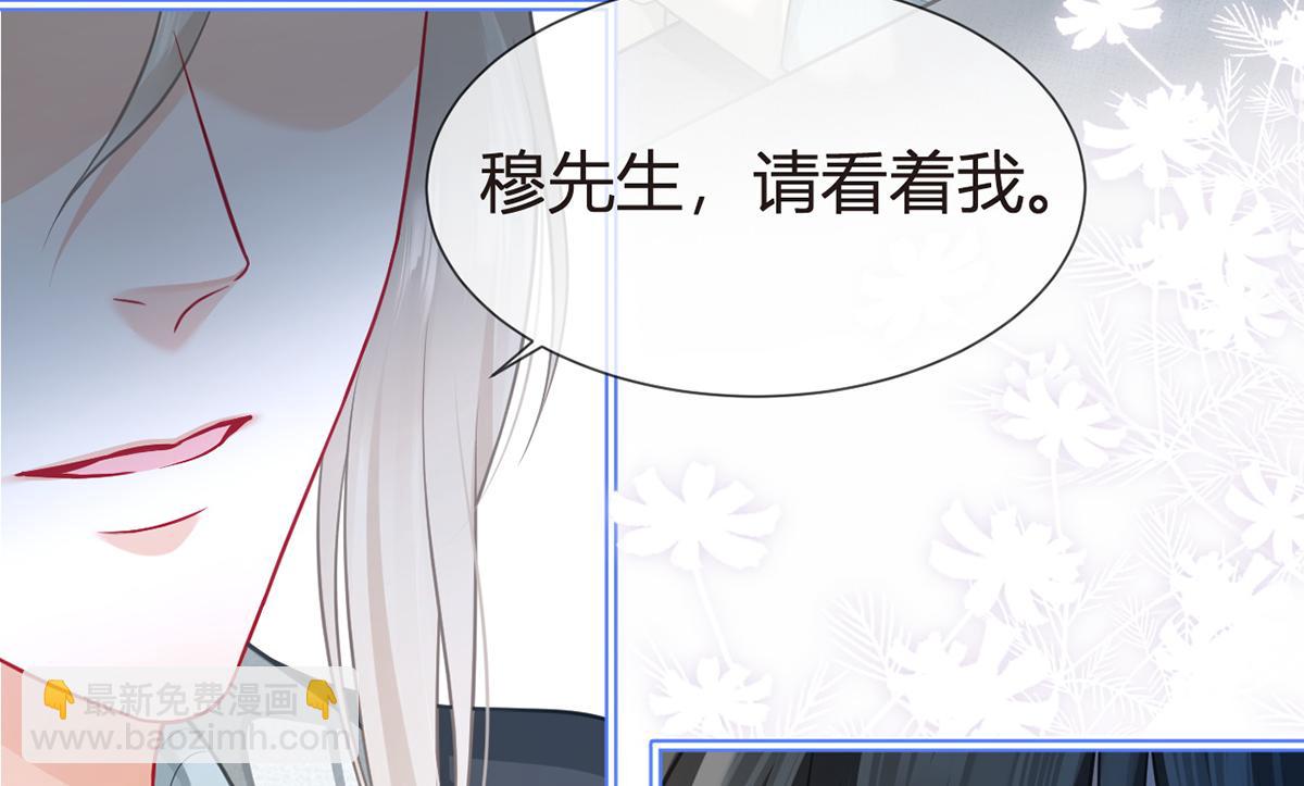 97.坦白……了个寂寞啊148