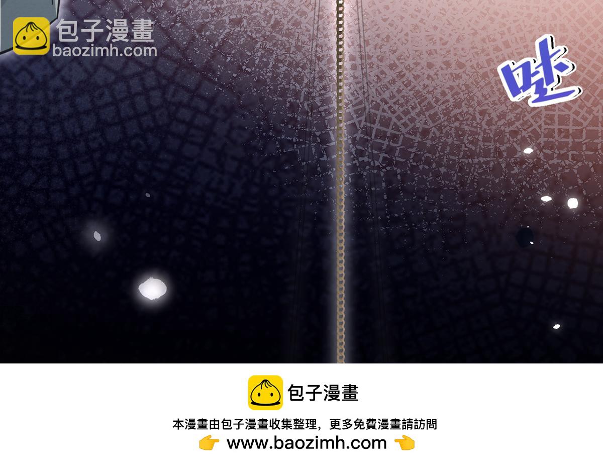 97.坦白……了个寂寞啊151