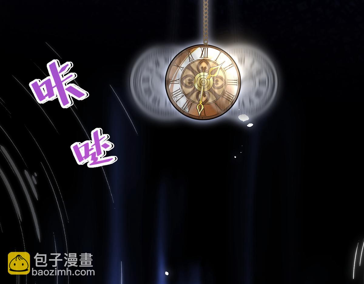 97.坦白……了个寂寞啊152