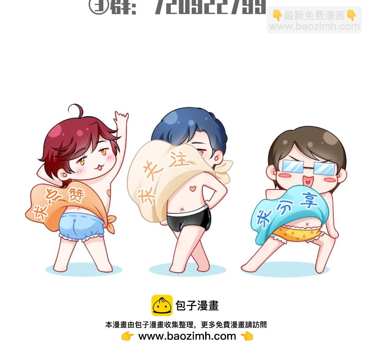 97.坦白……了个寂寞啊157