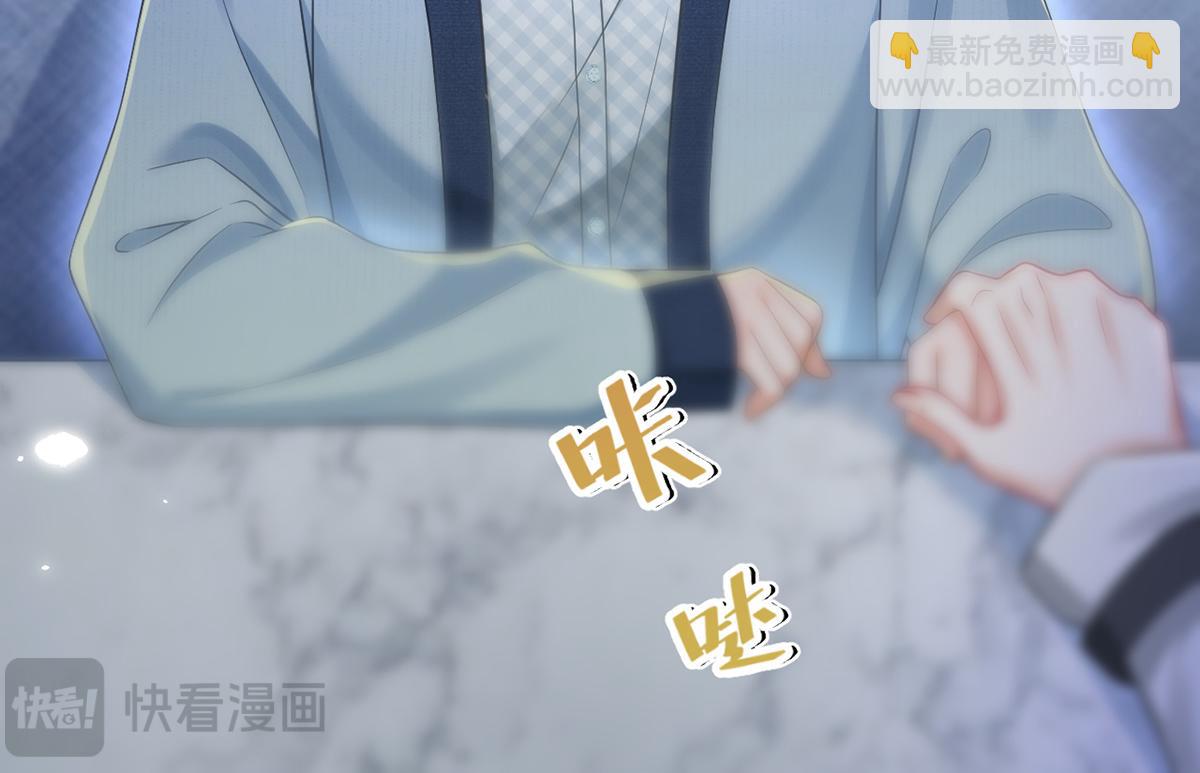 97.坦白……了个寂寞啊158