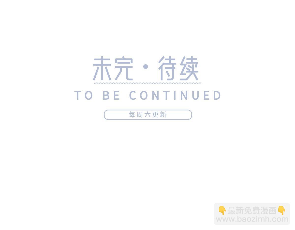 97.坦白……了个寂寞啊159