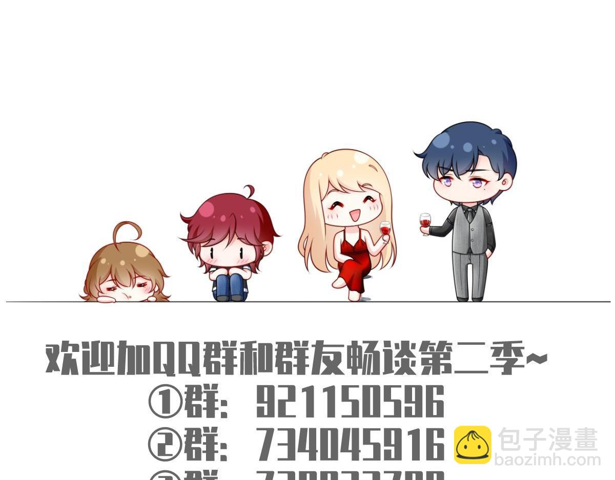 97.坦白……了个寂寞啊160