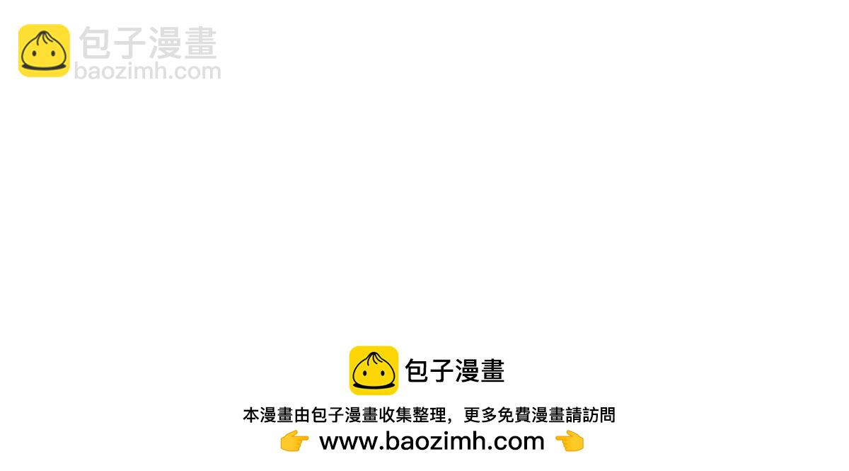 97.坦白……了个寂寞啊162