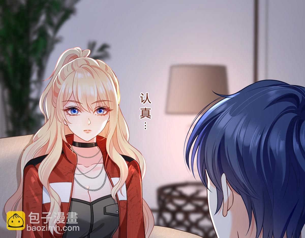 97.坦白……了个寂寞啊17
