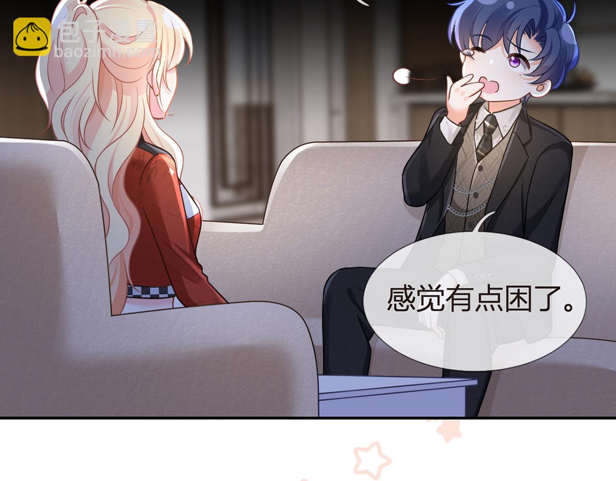 97.坦白……了个寂寞啊26