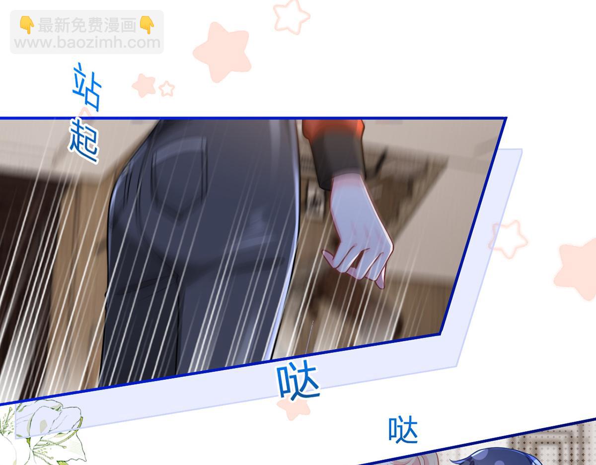 97.坦白……了个寂寞啊27