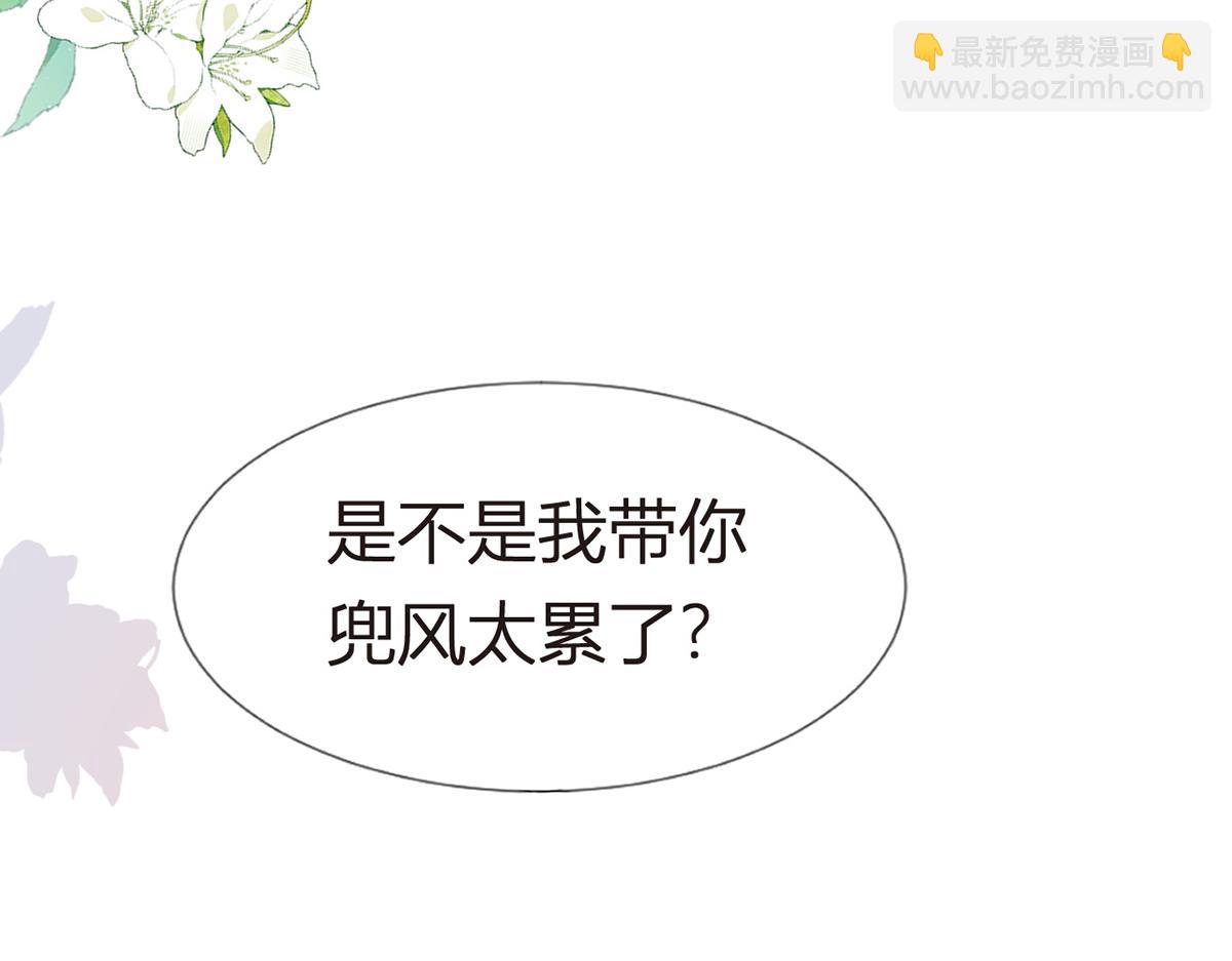 97.坦白……了个寂寞啊29
