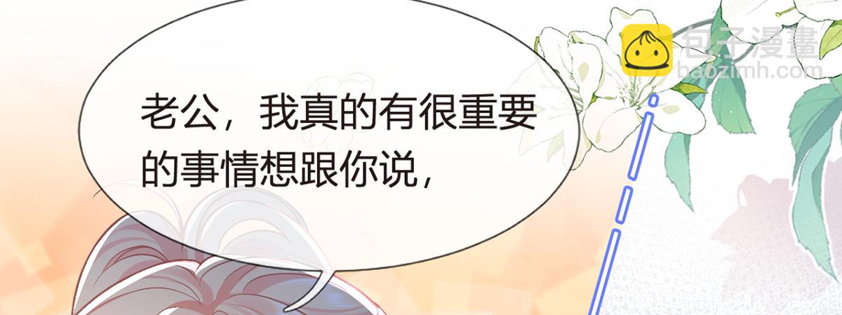 97.坦白……了个寂寞啊31