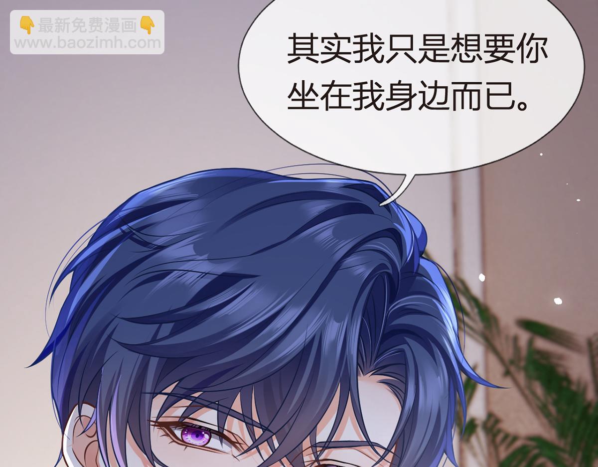 97.坦白……了个寂寞啊37