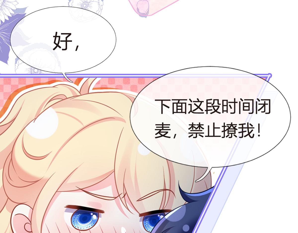 97.坦白……了个寂寞啊43