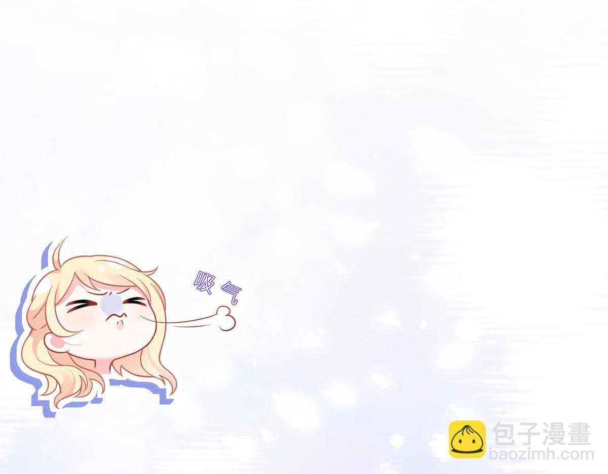 97.坦白……了个寂寞啊46