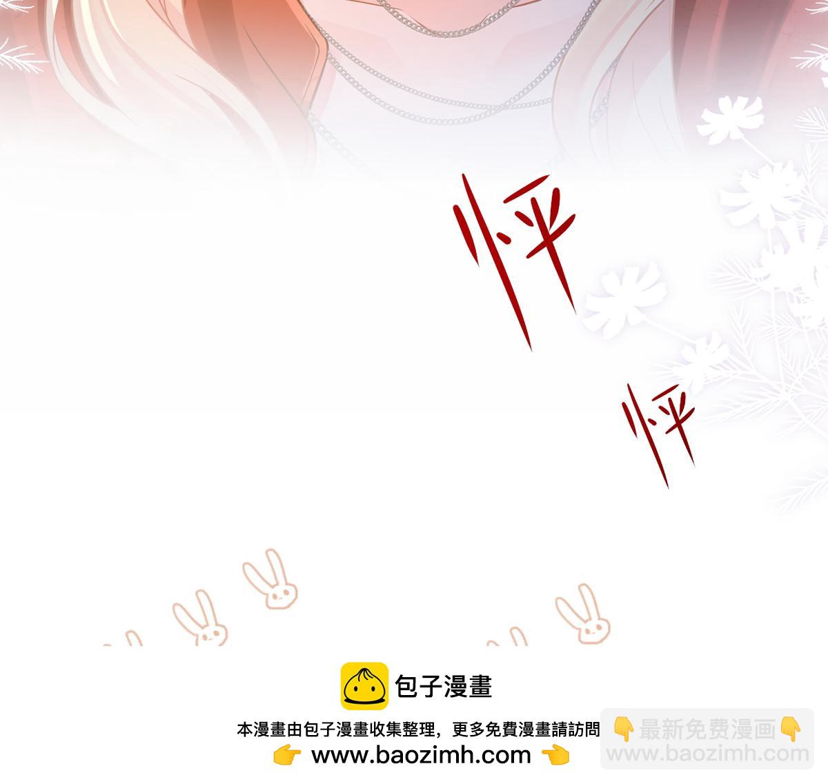 97.坦白……了个寂寞啊53