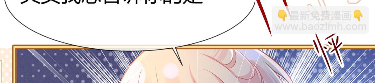 97.坦白……了个寂寞啊55