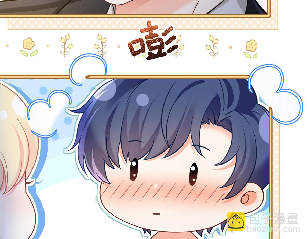 97.坦白……了个寂寞啊59