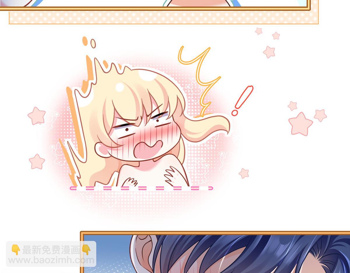 97.坦白……了个寂寞啊60